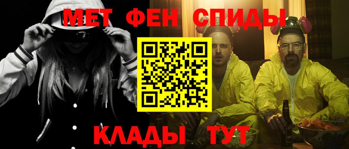 Amphetamine 97% Каменск-Уральский