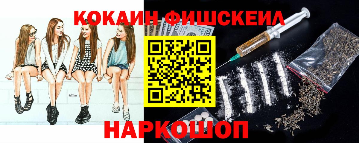 Кокаин Columbia Каменск-Уральский