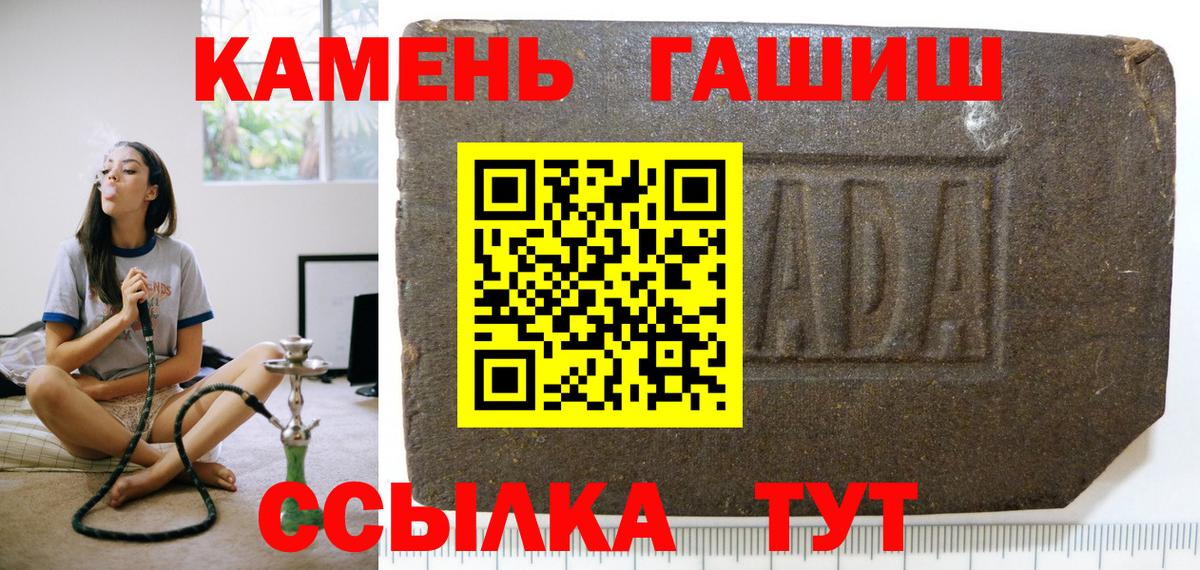 Каменск-Уральский  Гашиш ice o lator  ГАШИШ Изолятор  Вход с VPN 