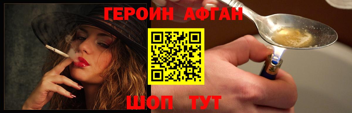 ГЕРОИН гречка  Вход с VPN  Каменск-Уральский 