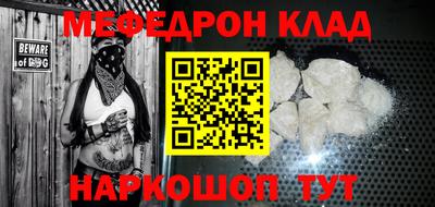 СК Камышлов