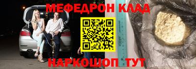 СК Камышлов