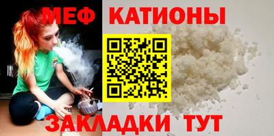 таблы Кандалакша