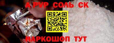 таблы Кандалакша