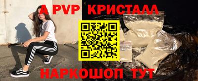 таблы Кандалакша