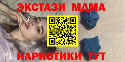 соль курить ск Канаш