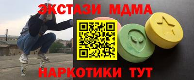 соль курить ск Канаш