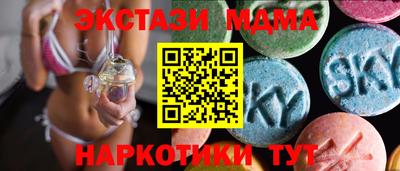 таблы Кандалакша