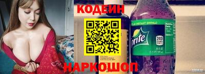 СК Камышлов