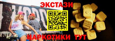 СК Камышлов