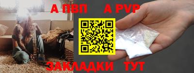 таблы Кандалакша