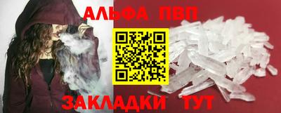 соль курить ск Канаш
