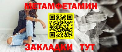 таблы Кандалакша