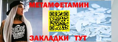 СК Камышлов
