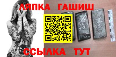 таблы Кандалакша