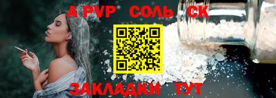 СК Камышлов