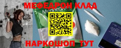 СК Камышлов