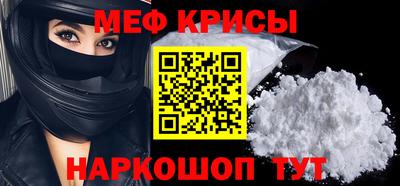 таблы Кандалакша