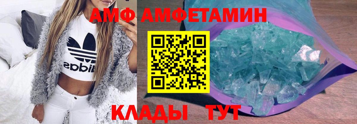 Первитин кристалл  Вход с VPN  Каменск-Уральский 
