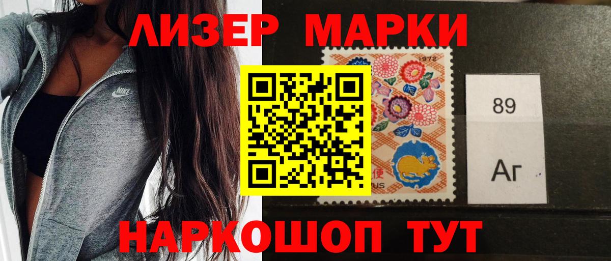 Каменск-Уральский  Марки N-bome  Вход с VPN  Марки N-bome 1,5мг 
