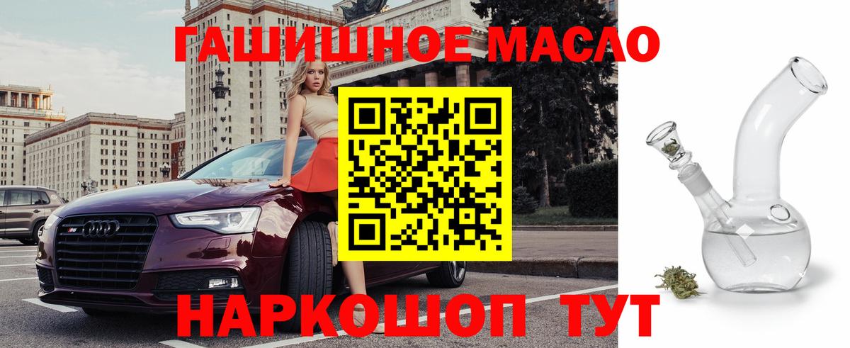 как найти   Дистиллят ТГК вейп  Вход с VPN  Каменск-Уральский 