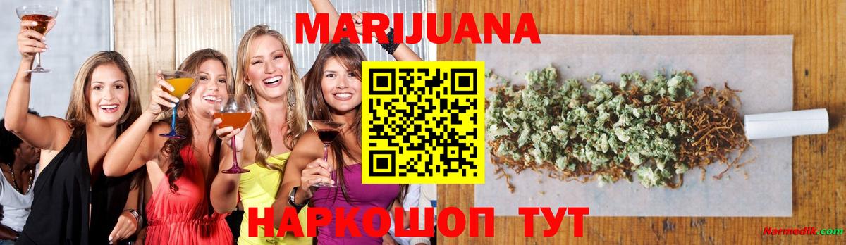 MDMA  Экстази  Каменск-Уральский  Вход с VPN  Марихуана  А ПВП СОЛЬ кристаллы  МЕФ кристаллы 